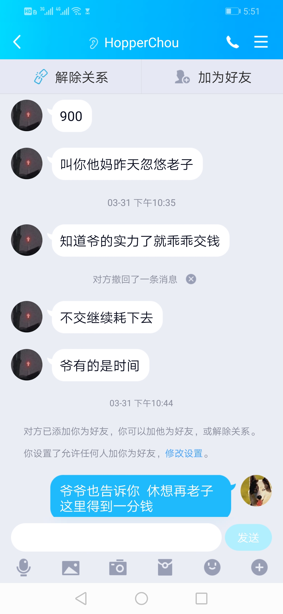 揭秘月入10w的黑色互联网赚钱项目（防骗攻略）