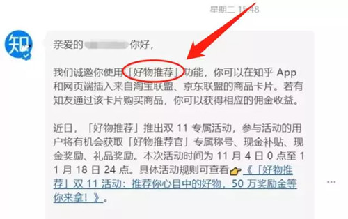 知乎上赚了100万的大咖分享，知乎赚钱的干货（上）