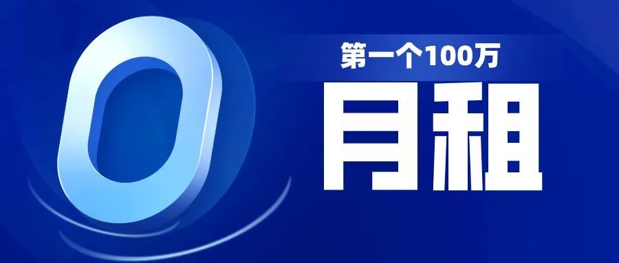 我把网站关键词做到了第一，卖0月租卡赚了100万！