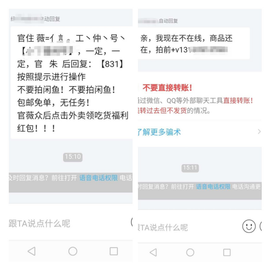 闲鱼淘宝客新玩法，月入十万的淘客大佬不会告诉你的赚钱秘密