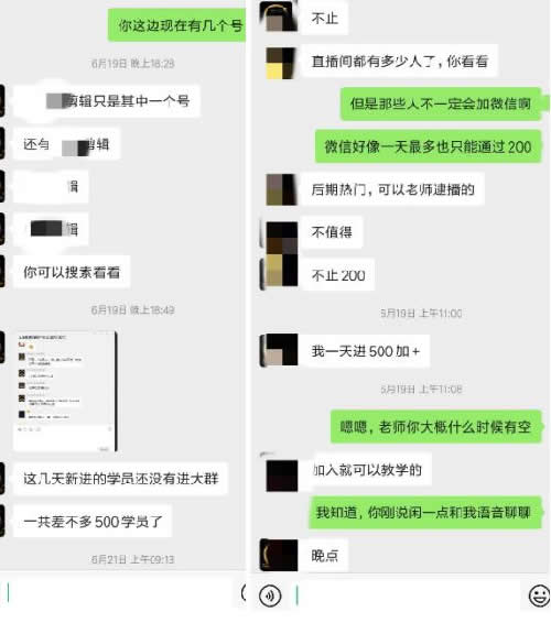 抖音日入两万是怎么做到的？