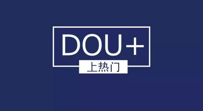 DOU+