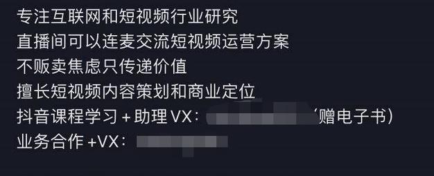 揭秘抖音成功学大师：除了骗你们，我从来没成功过