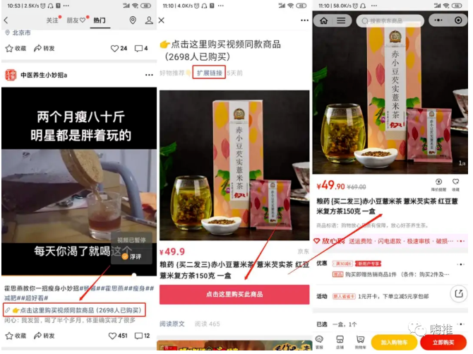 视频号种草号赚钱项目解析：一天稳赚1000+的实战操作！