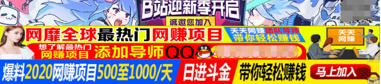 “在么？有没有不用推广、轻松赚钱的项目？”