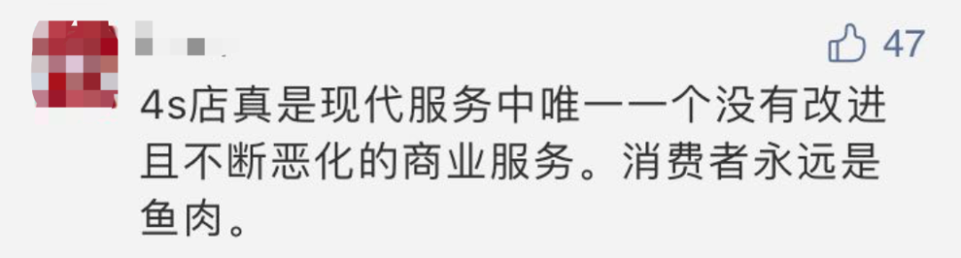 半年关店1000家！中国最会挣钱的行业，开始死亡倒计时？