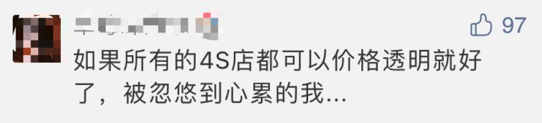 半年关店1000家！中国最会挣钱的行业，开始死亡倒计时？