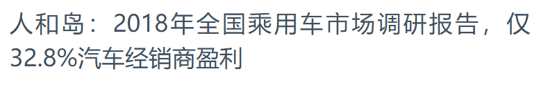 半年关店1000家！中国最会挣钱的行业，开始死亡倒计时？