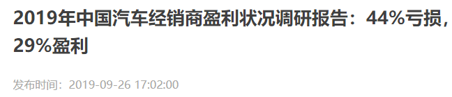 半年关店1000家！中国最会挣钱的行业，开始死亡倒计时？