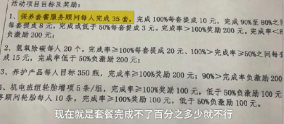 半年关店1000家！中国最会挣钱的行业，开始死亡倒计时？