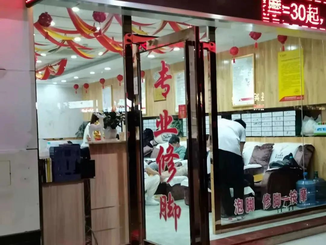 开一间足疗店能挣多少钱？