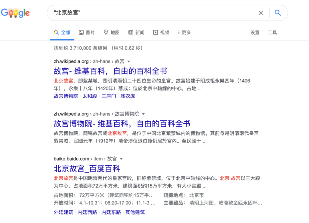 用了 Google 这么久，竟然不知道还有这些高级技巧