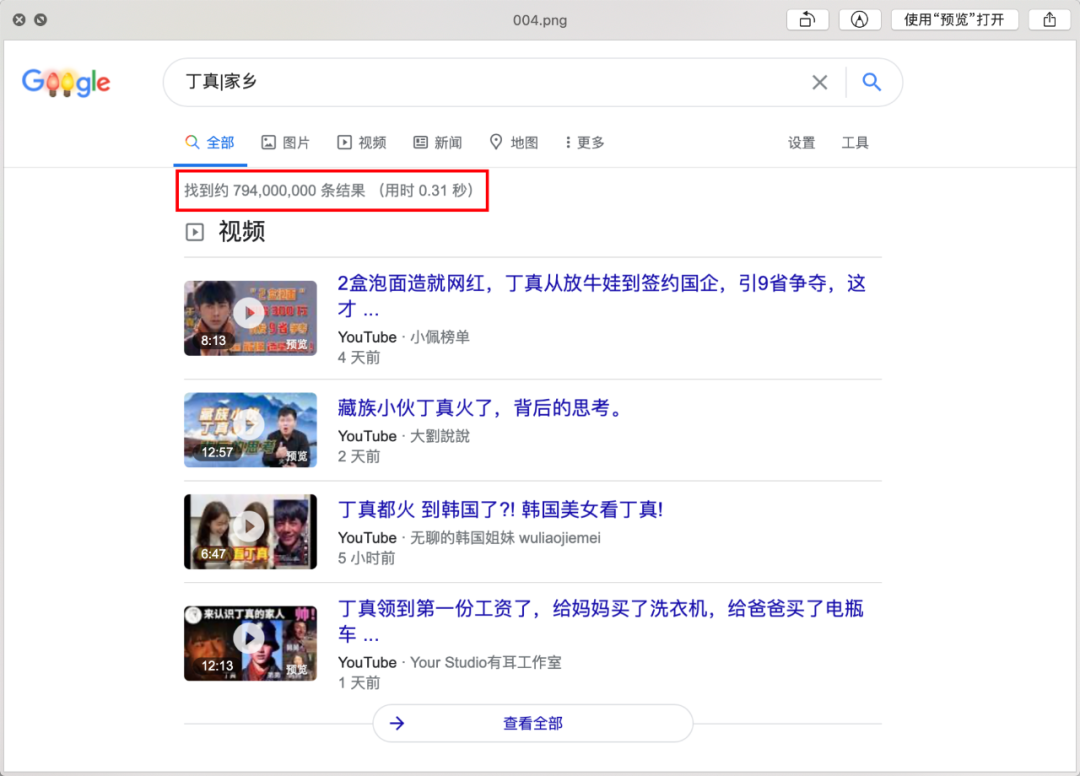 用了 Google 这么久，竟然不知道还有这些高级技巧