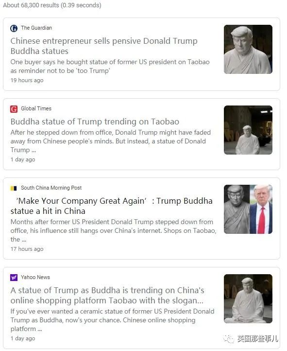 中国某宝惊现川普佛像，法号西天懂佛??歪果网友都看懵了…