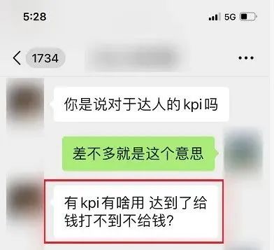 卧底小红书“种草笔记”产业链：0粉也能接广告，一条500块？