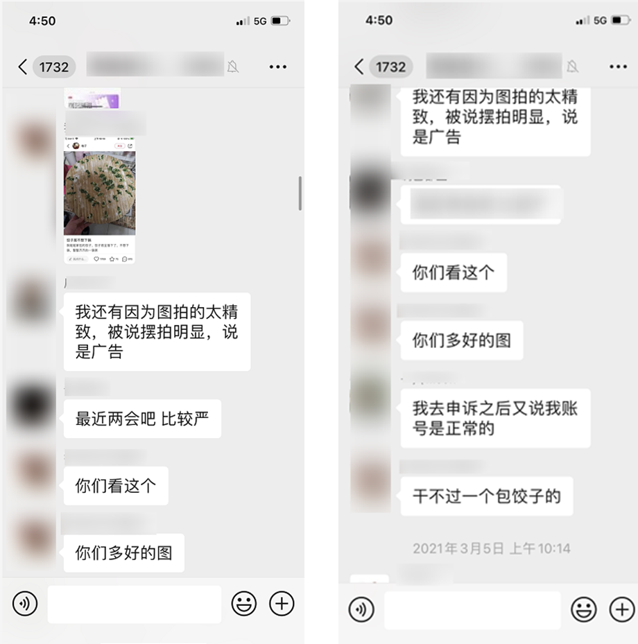 卧底小红书“种草笔记”产业链：0粉也能接广告，一条500块？