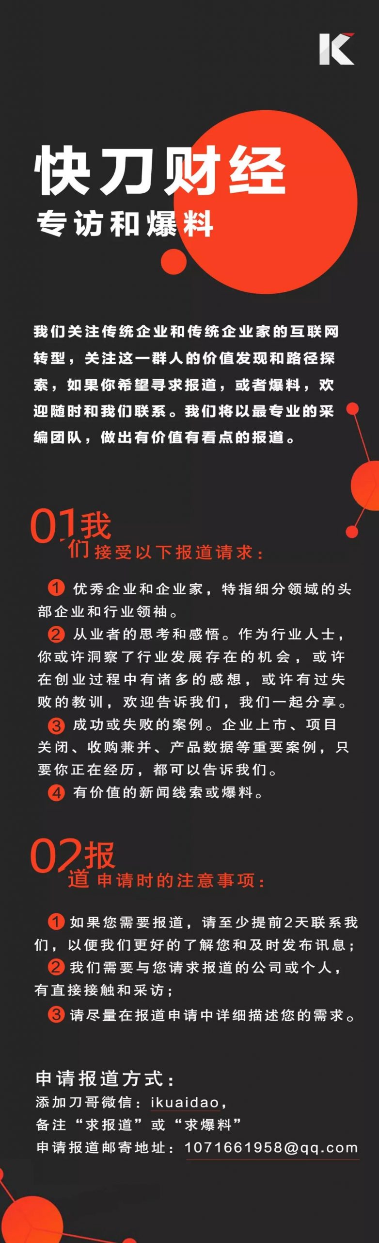 卧底小红书“种草笔记”产业链：0粉也能接广告，一条500块？