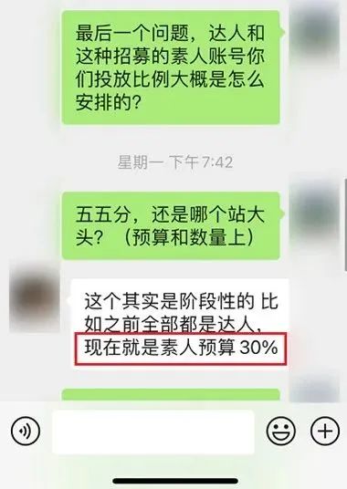 卧底小红书“种草笔记”产业链：0粉也能接广告，一条500块？