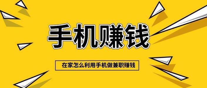 赚钱类APP需警惕，这个“副业”不好做