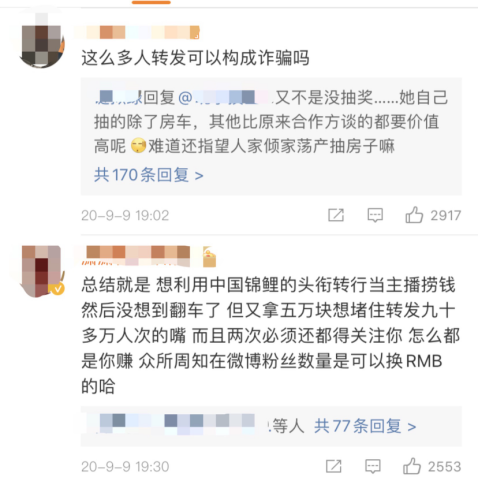 中了一个亿后，“锦鲤”信小呆现状曝光：才3年，她怎么堕落成这样了？