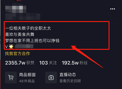 不起眼的小生意：月入5万，简单可复制