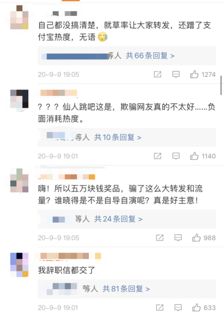 中了一个亿后，“锦鲤”信小呆现状曝光：才3年，她怎么堕落成这样了？