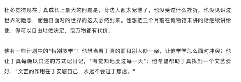 中了一个亿后，“锦鲤”信小呆现状曝光：才3年，她怎么堕落成这样了？