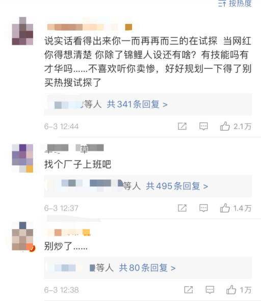 中了一个亿后，“锦鲤”信小呆现状曝光：才3年，她怎么堕落成这样了？