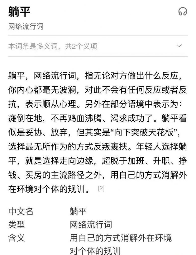 中了一个亿后，“锦鲤”信小呆现状曝光：才3年，她怎么堕落成这样了？