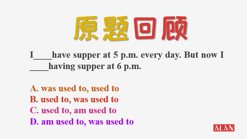 语法必考题：use的正确用法究竟是什么？