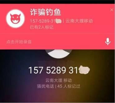 一个小众冷门的网赚项目，取消手机认证服务让你月入10000+-1