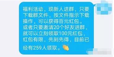 利用QQ群扩展我不是药神电影话题，新手操作CPA被动月入2万+-3