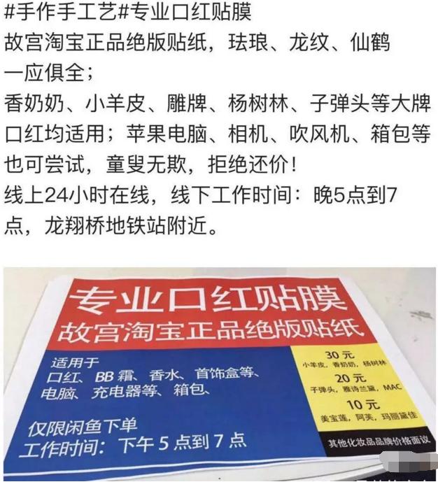 一个偏门的暴利赚钱项目，零成本还简单，小白操作也能月入2万-2