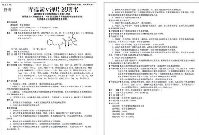 项目揭秘：一个偏灰色的暴力项目-2