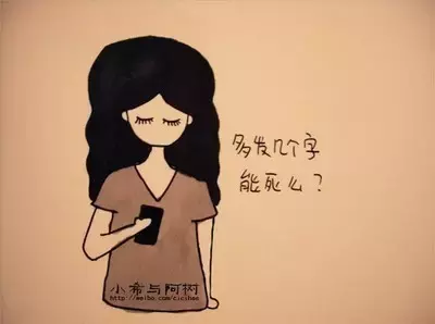 小希与阿树（小希与阿树以前与后来）