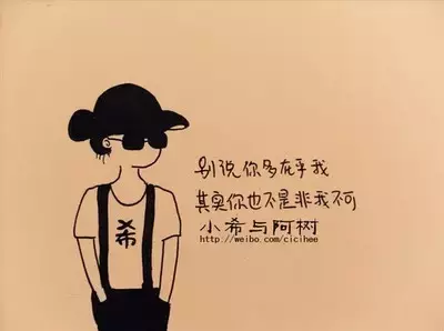 小希与阿树（小希与阿树以前与后来）