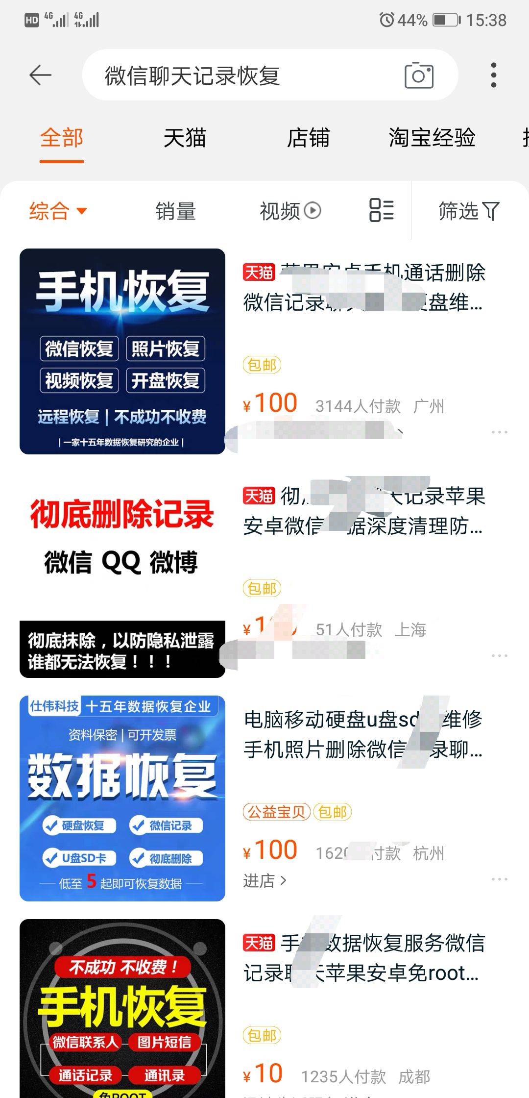 轻松窃取他人微信聊天记录（怎么看到别人的微信聊天记录）