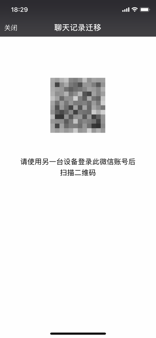 同步关联对方微信不被发现（怎样跟踪别人的微信聊天记录）