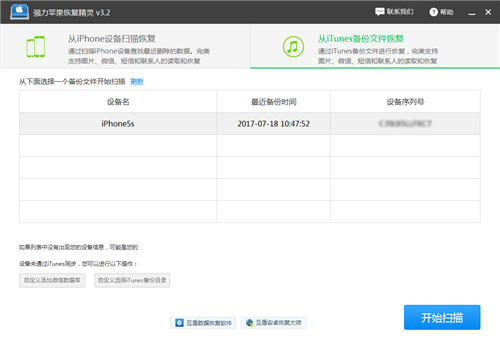 微信早期聊天记录怎么找回（微信聊天记录怎么查询早期内容）