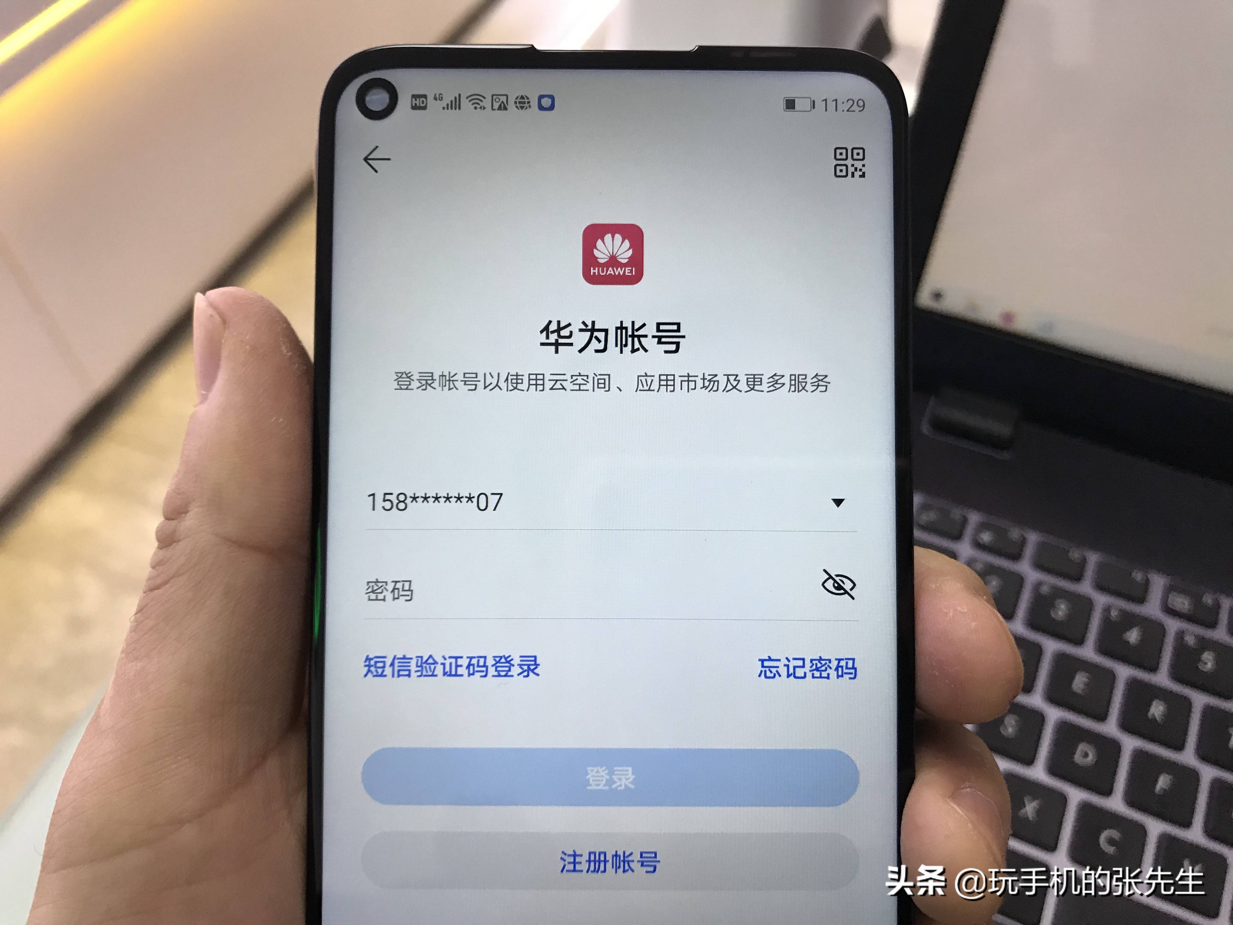 怎么定位家人的手机位置（定位家人的位置下载什么app）