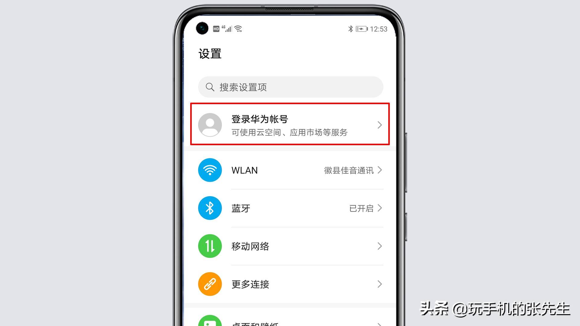 怎么定位家人的手机位置（定位家人的位置下载什么app）