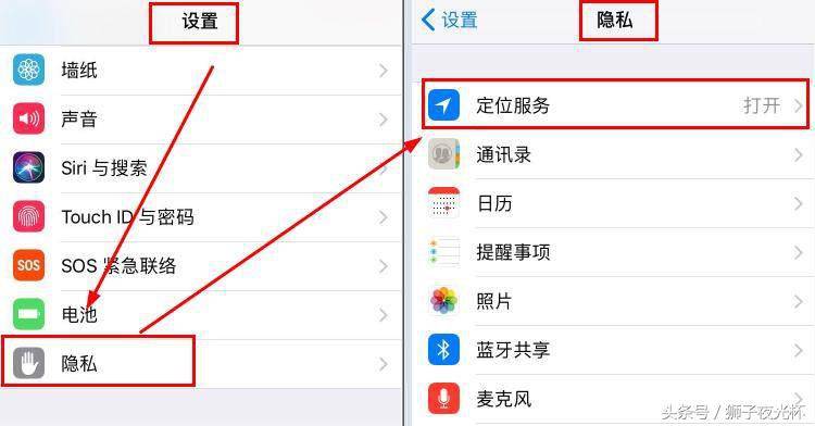 怎么知道老公去哪了定位（老公去哪了怎么定位）