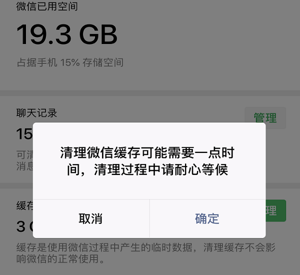 微信里删除的聊天记录怎么找回（微信里删除的聊天记录能恢复吗？）