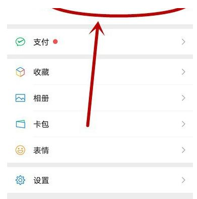 微信号可以改吗 怎么改（教你微信怎么改微信号）