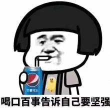 可乐最初颜色（可口可乐最初是绿色的？）