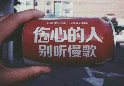 可乐最初颜色（可口可乐最初是绿色的？）