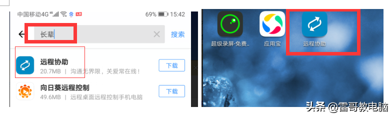 如何远程查看对方微信（远程查看微信聊天记录）