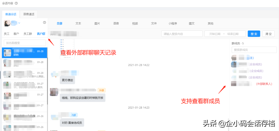 微信能查出聊天记录吗（怎么查微信的隐藏聊天记录）