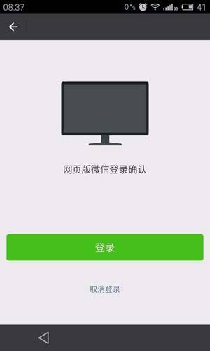 怎么查对方微信记录（怎么去查别人微信聊天记录）