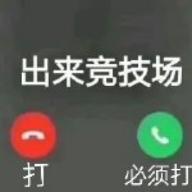 pvp什么意思（PVP如何进步）